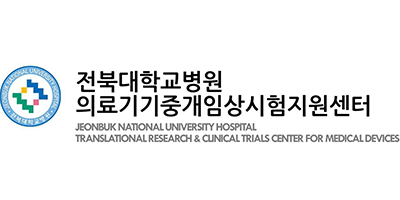 Jeonbuk National University Hospital Translational Research & Clinical Trials Center for Medical Devices